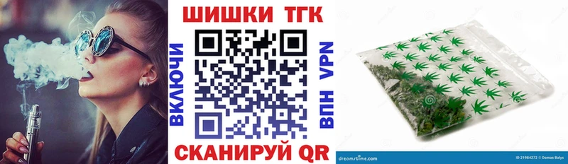Виды наркотиков купить Железногорск МАРИХУАНА  Меф  АМФ  МЕТАМФЕТАМИН  Гашиш 