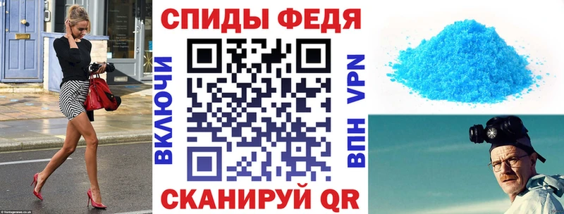 АМФЕТАМИН Розовый Железногорск
