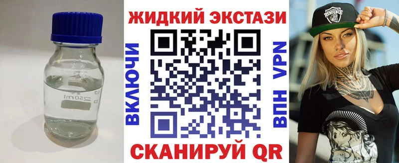 Бутират 1.4BDO Железногорск