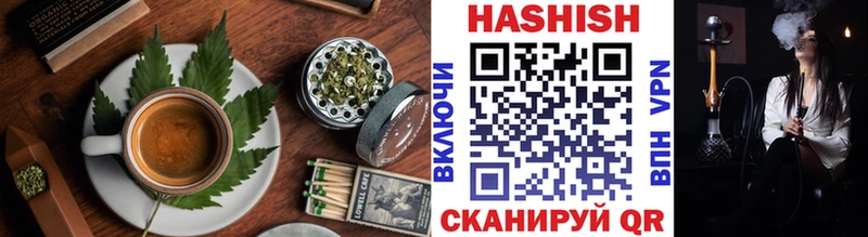 Печенье с ТГК марихуана  Железногорск 