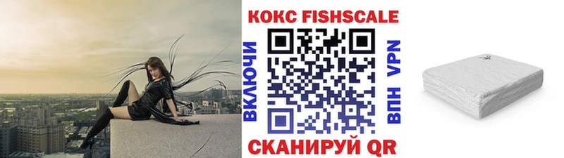 КОКАИН Колумбийский  Железногорск 