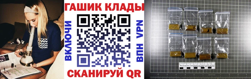 ГАШ 40% ТГК  ОМГ ОМГ tor  Железногорск 