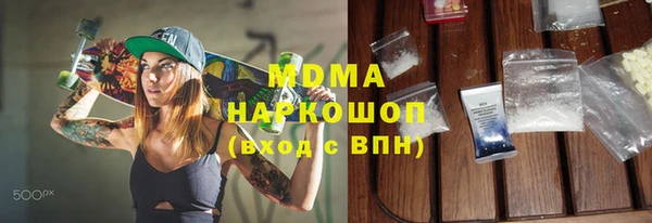 mdma Горнозаводск