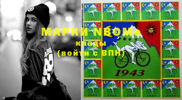 марки lsd Горняк