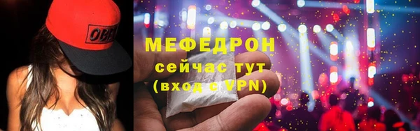 mdma Горнозаводск