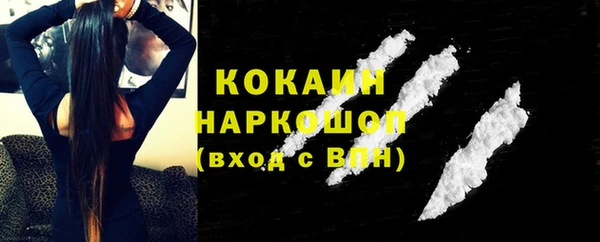mdma Горнозаводск