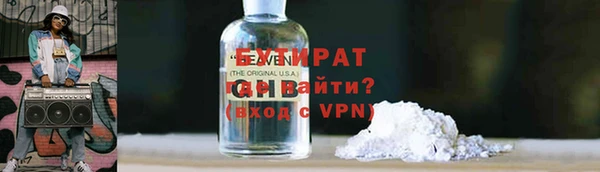 не бодяженный Горно-Алтайск
