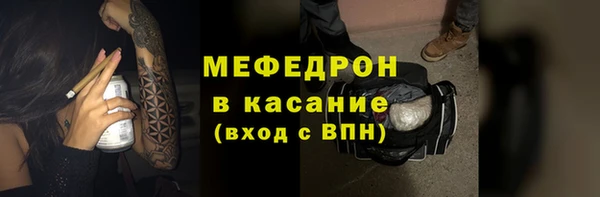 mdma Горнозаводск