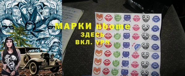 mdma Горнозаводск