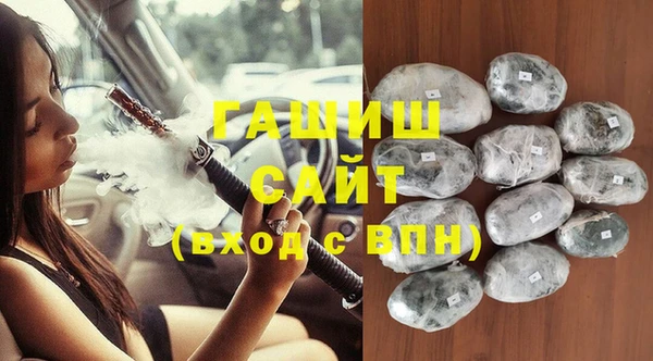 не бодяженный Горно-Алтайск