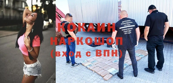 mdma Горнозаводск