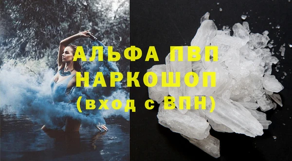 mdma Горнозаводск