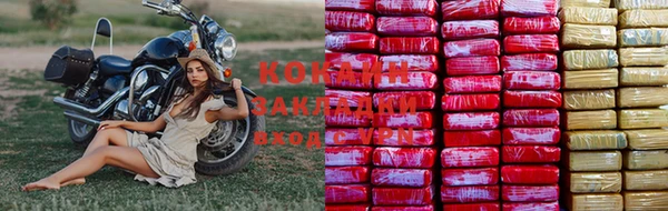 mdma Горнозаводск