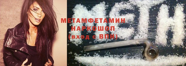 не бодяженный Горно-Алтайск