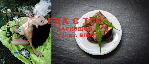 не бодяженный Горно-Алтайск
