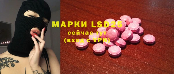 марки lsd Горняк