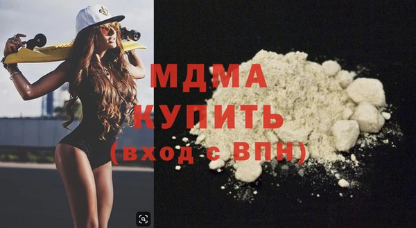 mdma Горнозаводск