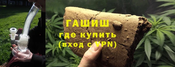 не бодяженный Горно-Алтайск