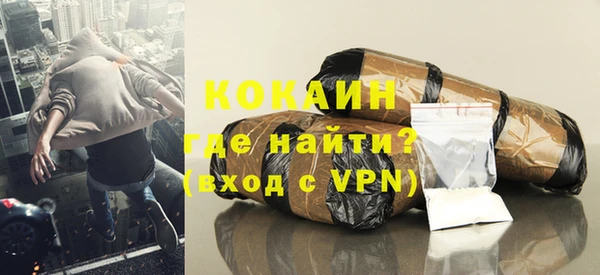 mdma Горнозаводск