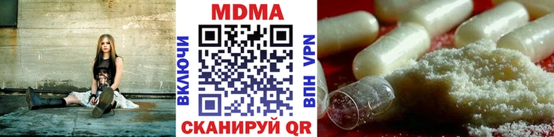цены   Железногорск  МДМА молли 