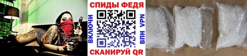 Первитин Methamphetamine  где найти   Железногорск 
