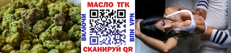 как найти закладки  Железногорск  Дистиллят ТГК вейп с тгк 